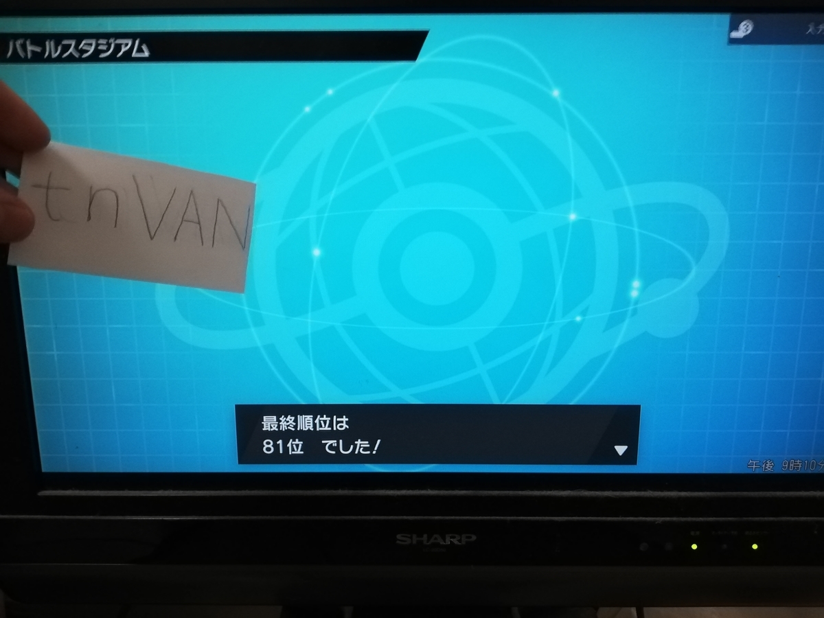 f:id:SYRVAN:20210401211036j:plain