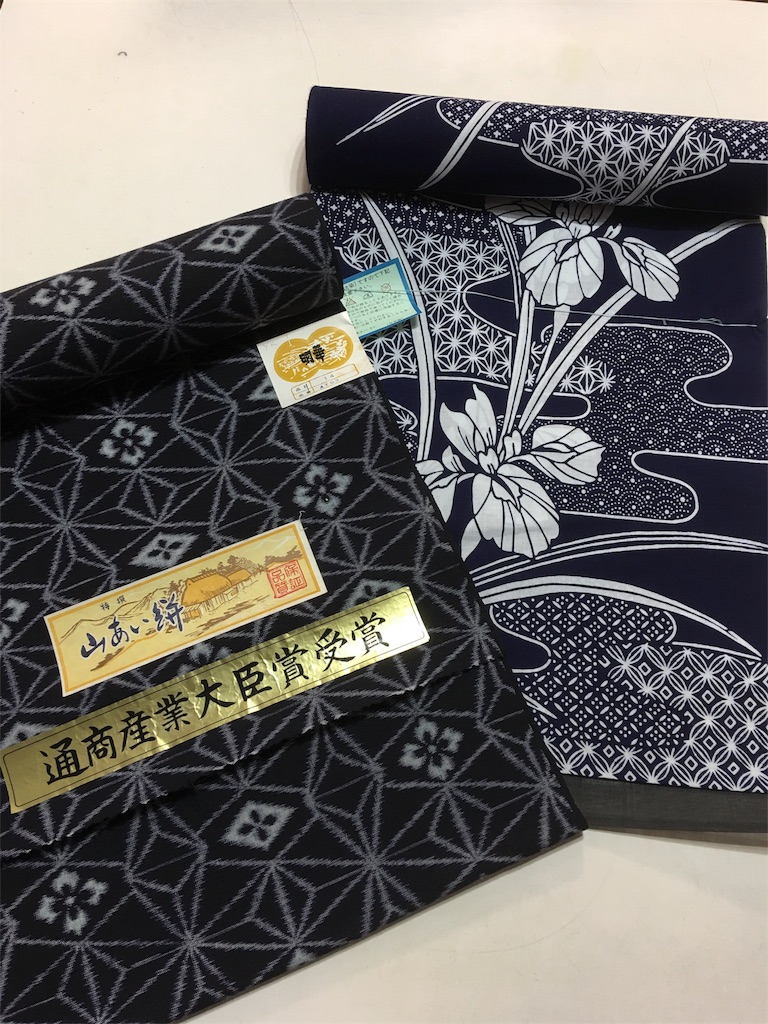 f:id:SYUREI:20171028085403j:image