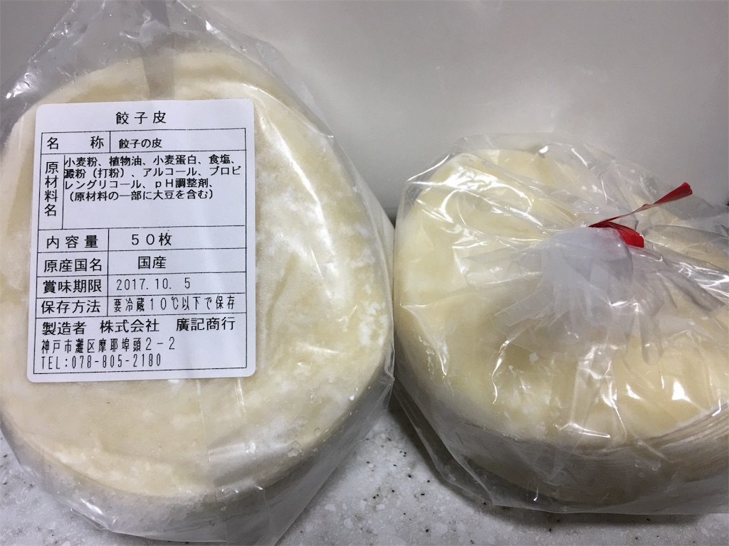 f:id:SYUREI:20171030095418j:image