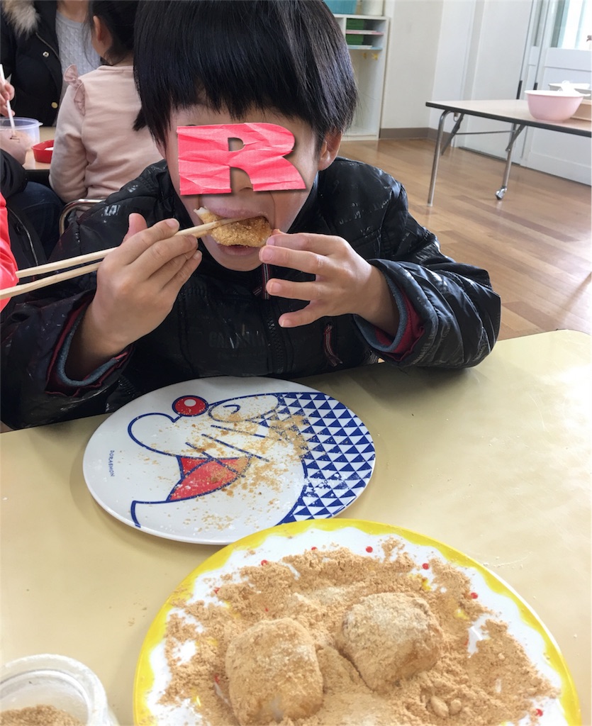 f:id:SYUREI:20171209112333j:image
