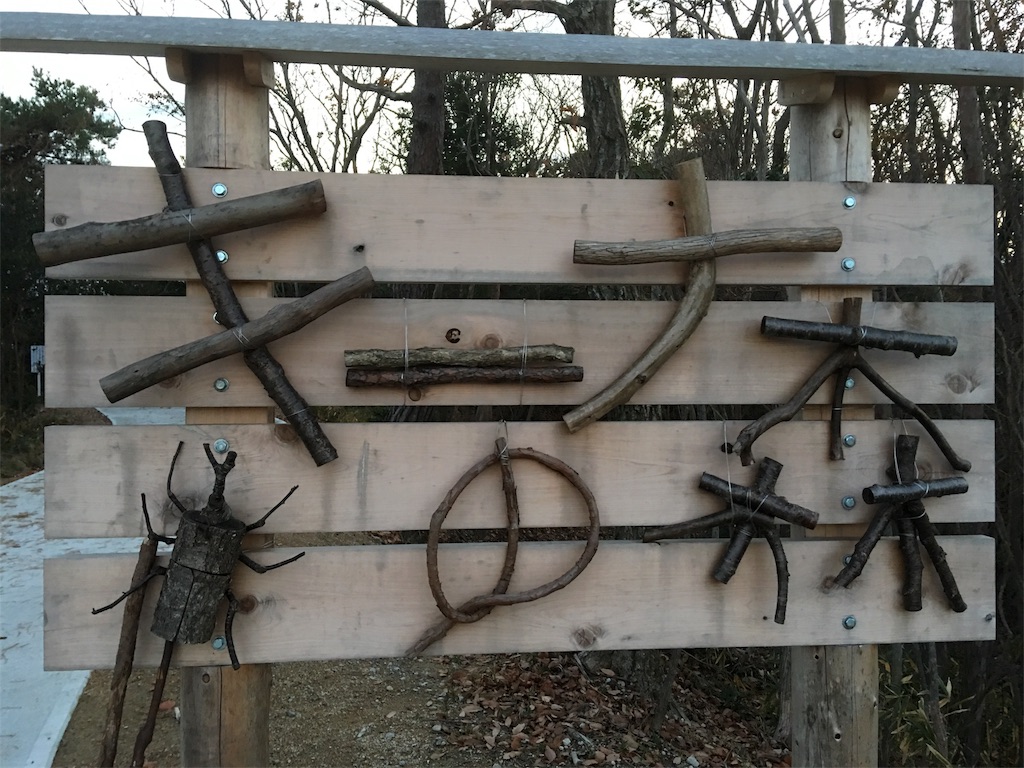 f:id:SYUREI:20171210073530j:image