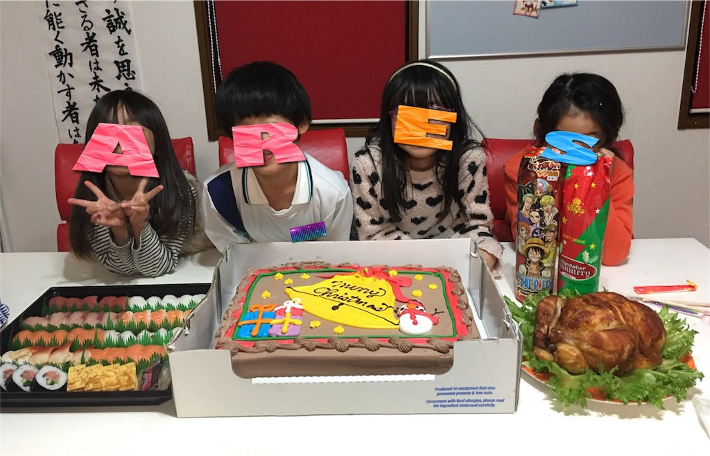 f:id:SYUREI:20171223092934j:image