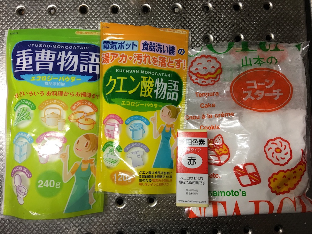 f:id:SYUREI:20180118091746j:image