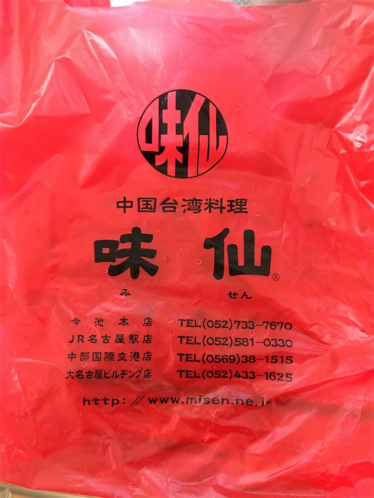 f:id:SYUREI:20180130073840j:image