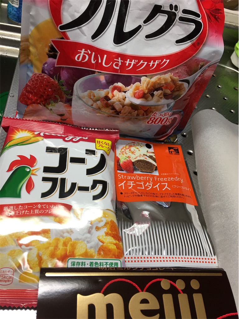 f:id:SYUREI:20180215091312j:image