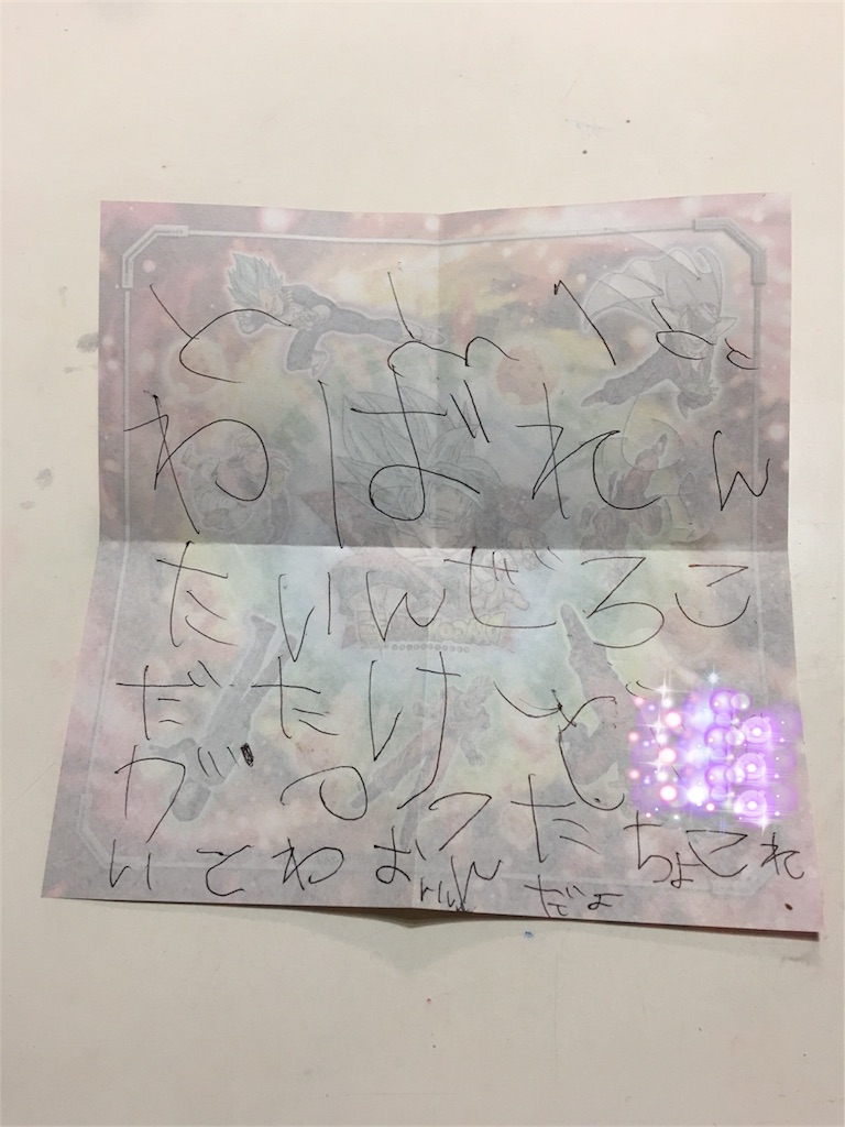 f:id:SYUREI:20180215112731j:image