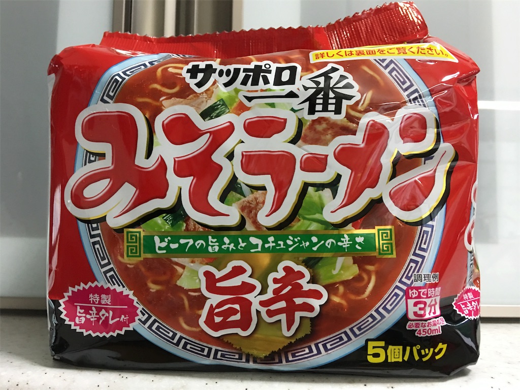 サッポロ一番みそラーメン 旨辛味 Syureiの着物あれこれ サッポロ一番みそラーメン 旨辛味 Syureiの着物あれこれ