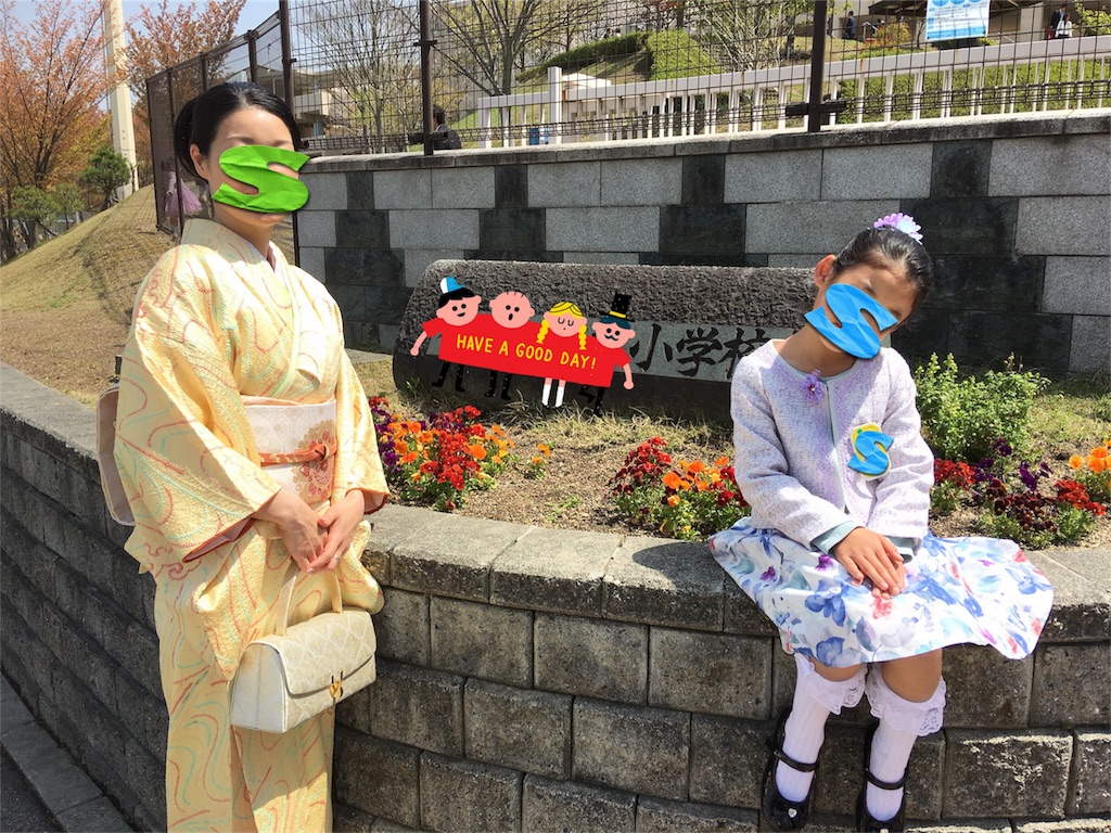 f:id:SYUREI:20180411095326j:image