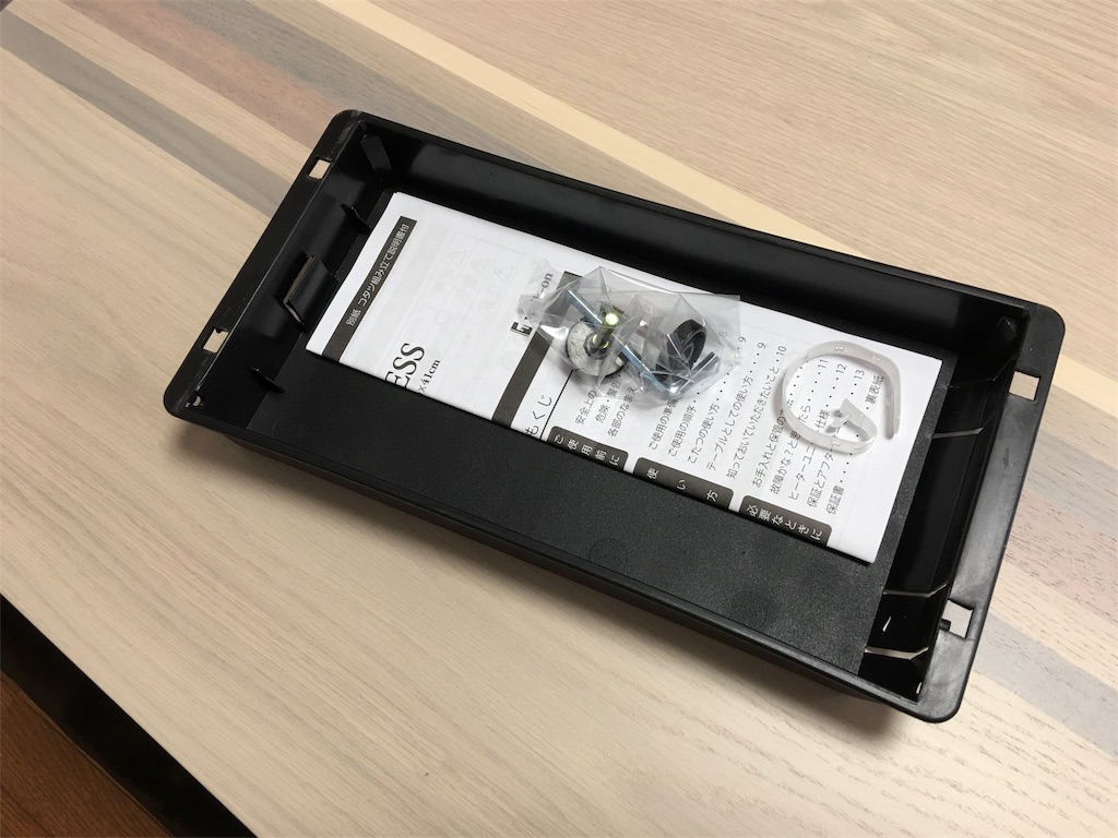 f:id:SYUREI:20180413101615j:image