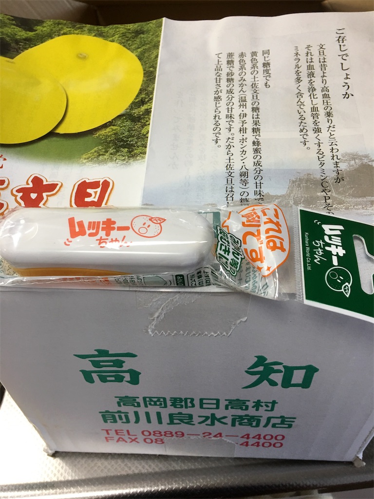 f:id:SYUREI:20180424094058j:image