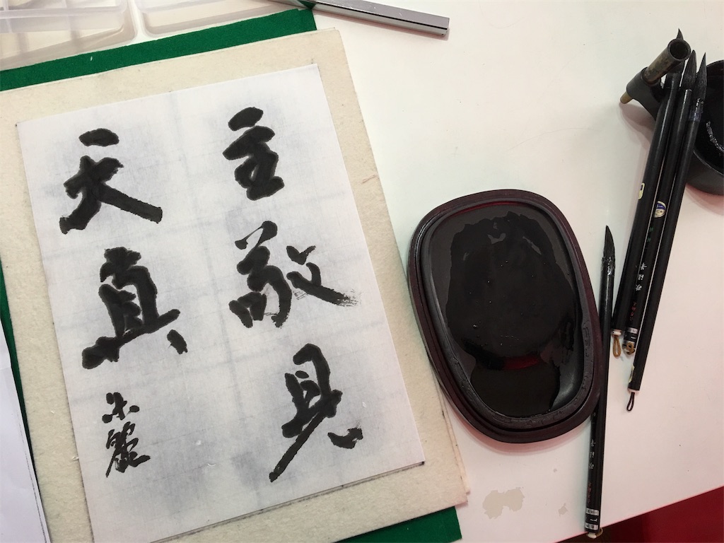 f:id:SYUREI:20180515003140j:image