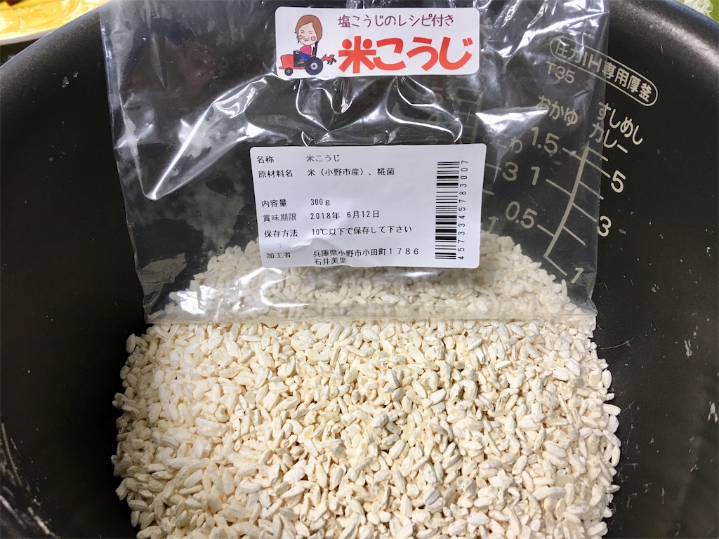 f:id:SYUREI:20180620054156j:image