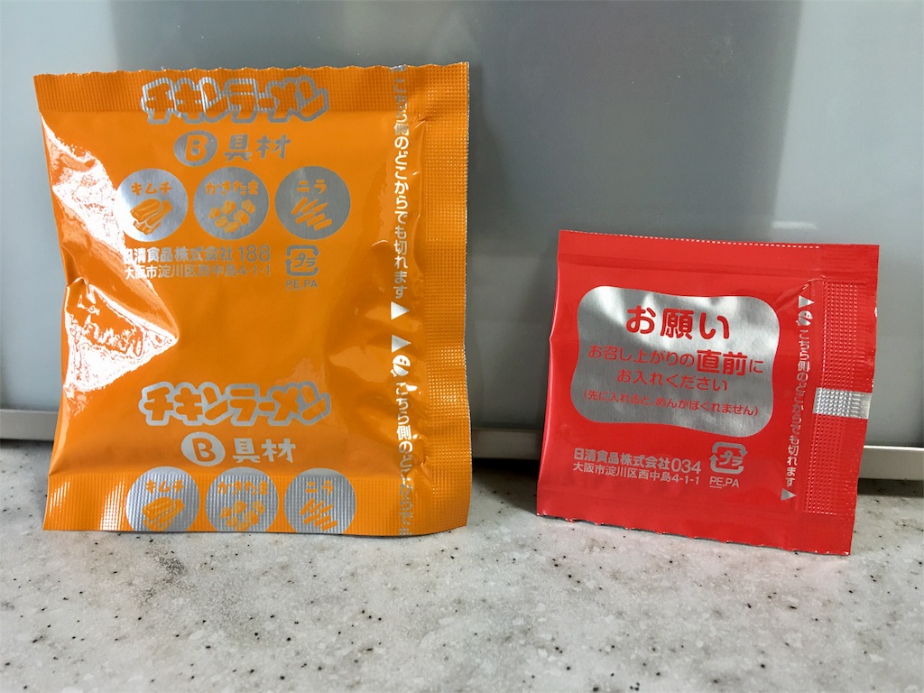 f:id:SYUREI:20180914095911j:image