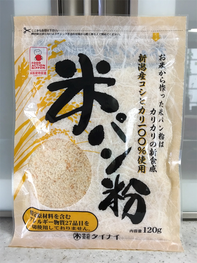 f:id:SYUREI:20180928105458j:image