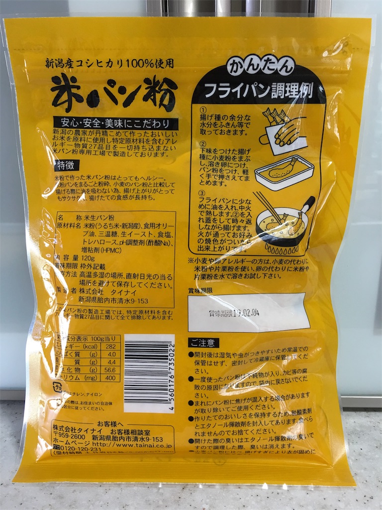 f:id:SYUREI:20180928105501j:image