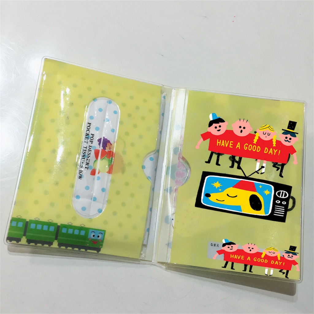 f:id:SYUREI:20180930102159j:image