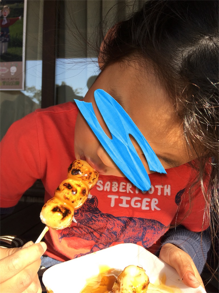 f:id:SYUREI:20181022094331j:image