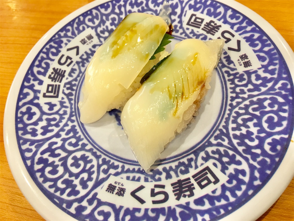f:id:SYUREI:20181022094403j:image