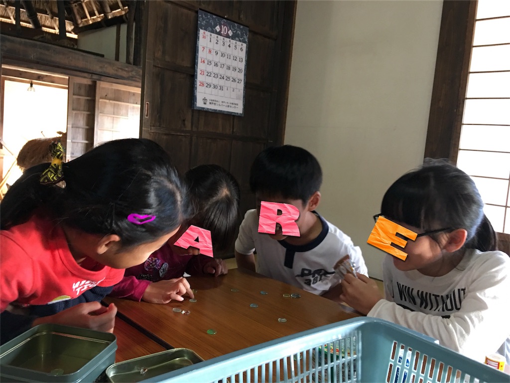 f:id:SYUREI:20181022100723j:image