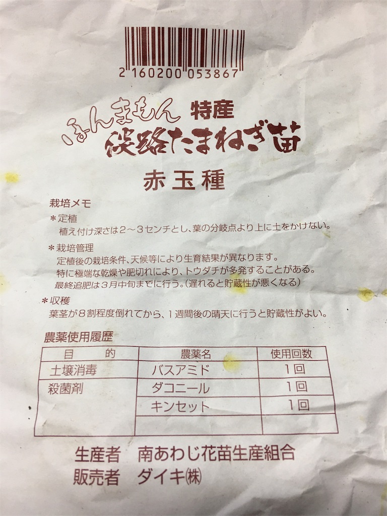 f:id:SYUREI:20181031084737j:image