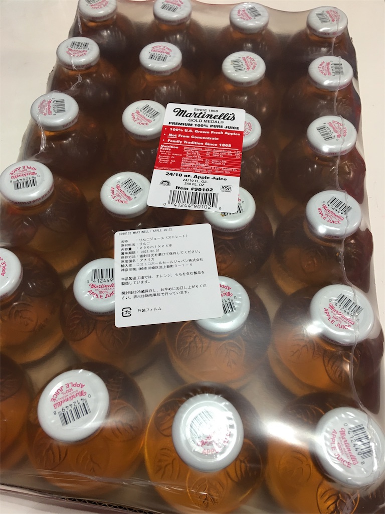 コストコの瓶入りのリンゴジュース Syureiの着物あれこれ
