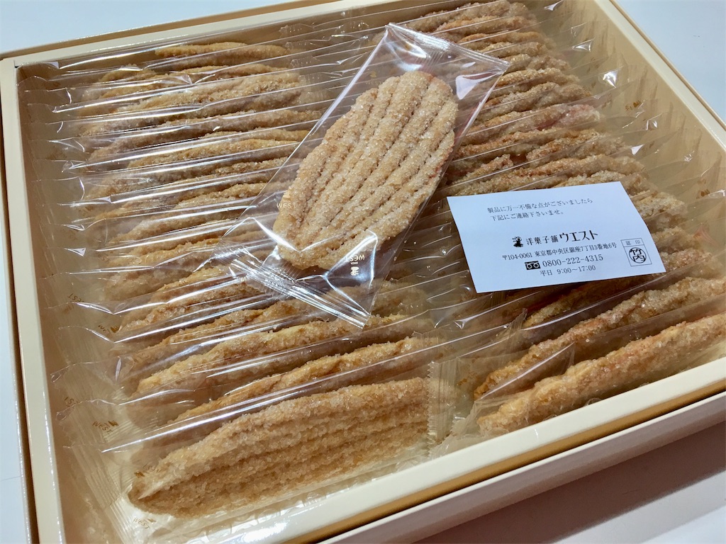 ウエスト パイ
