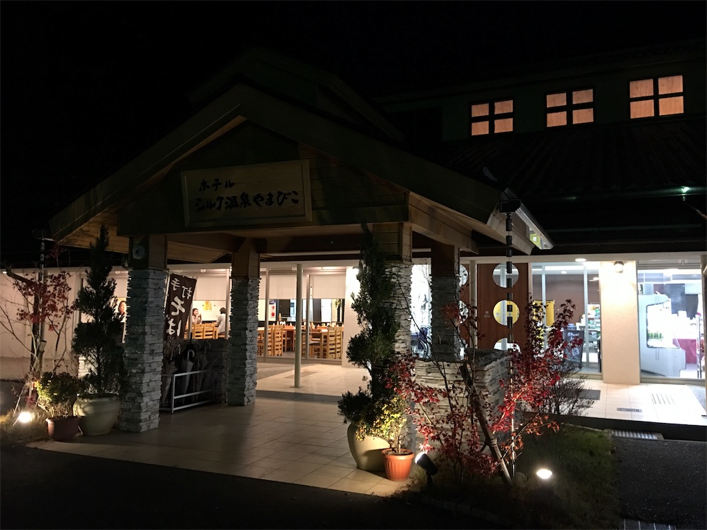 f:id:SYUREI:20181209114508j:image