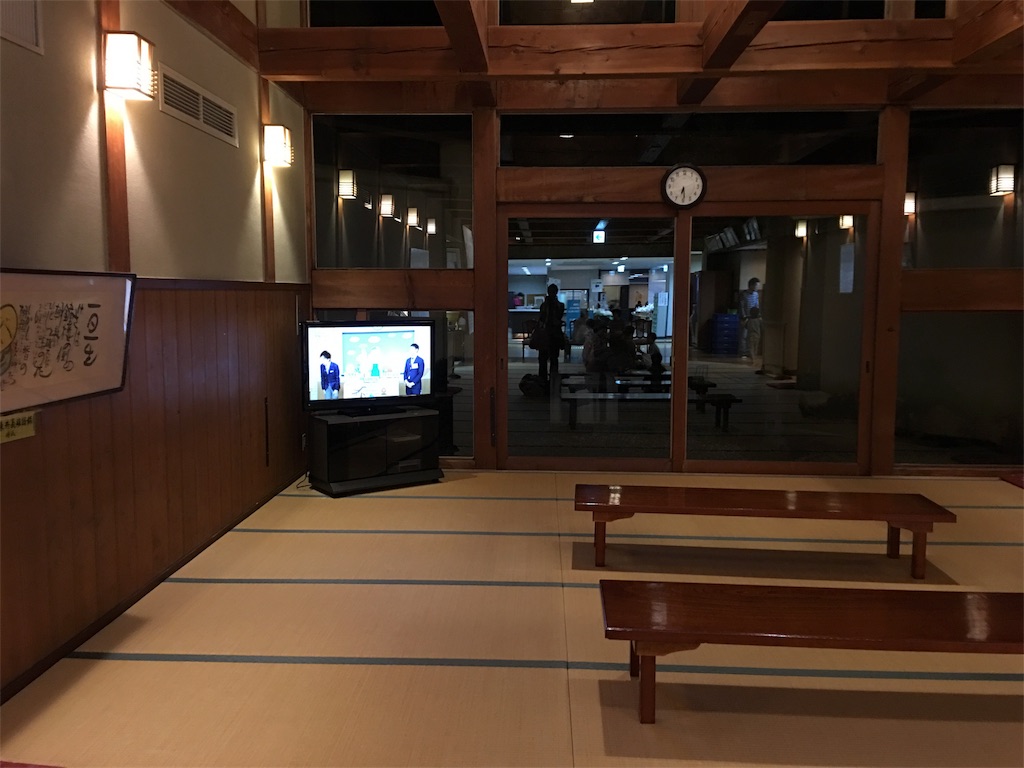 f:id:SYUREI:20181209114635j:image