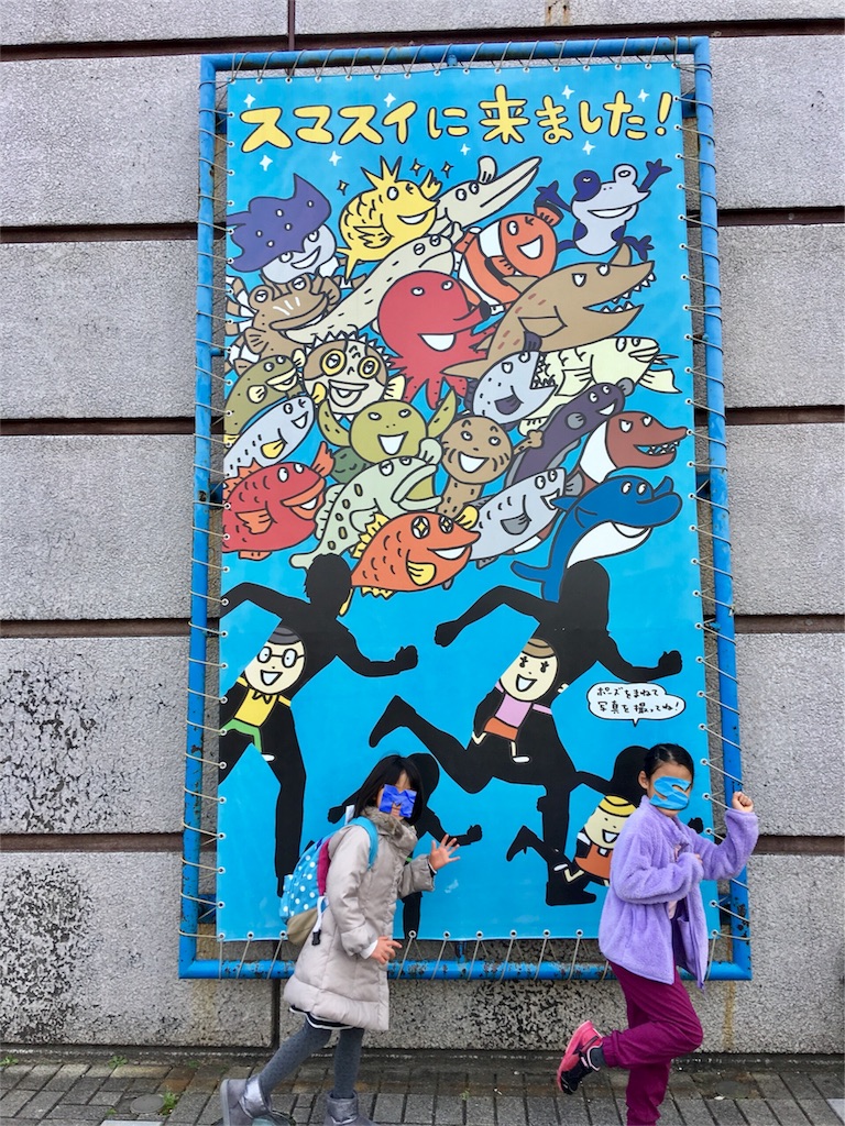 f:id:SYUREI:20181219091427j:image