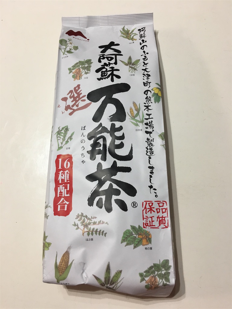 f:id:SYUREI:20190116101441j:image