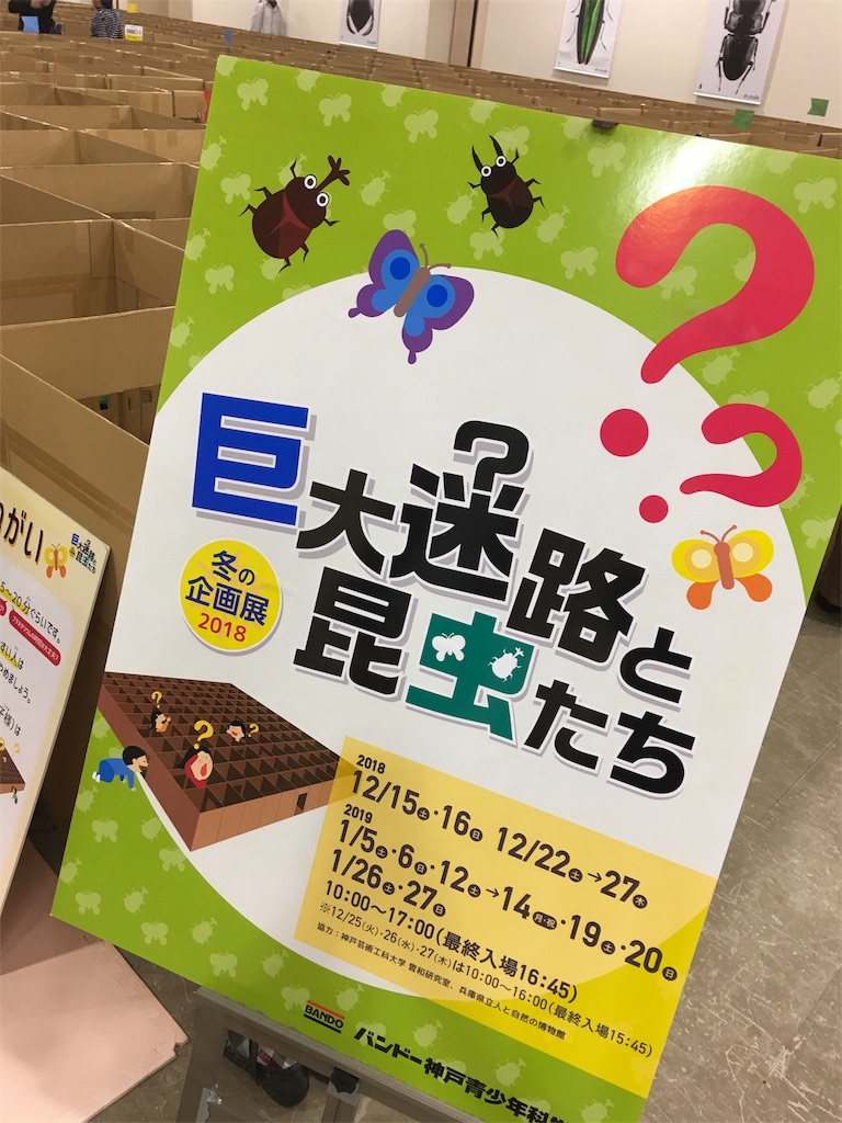 f:id:SYUREI:20190121090105j:image