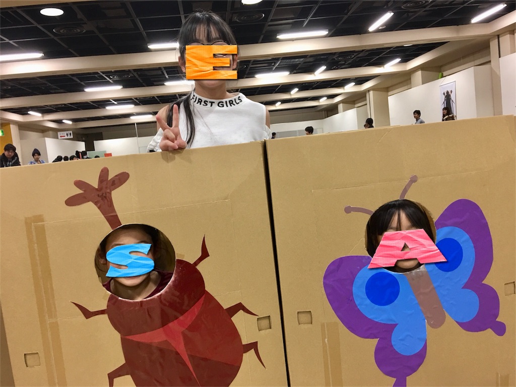 f:id:SYUREI:20190121090720j:image