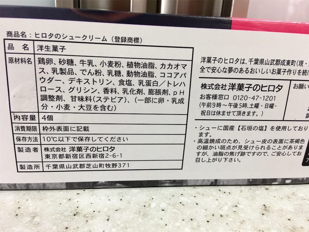 f:id:SYUREI:20190126151245j:image