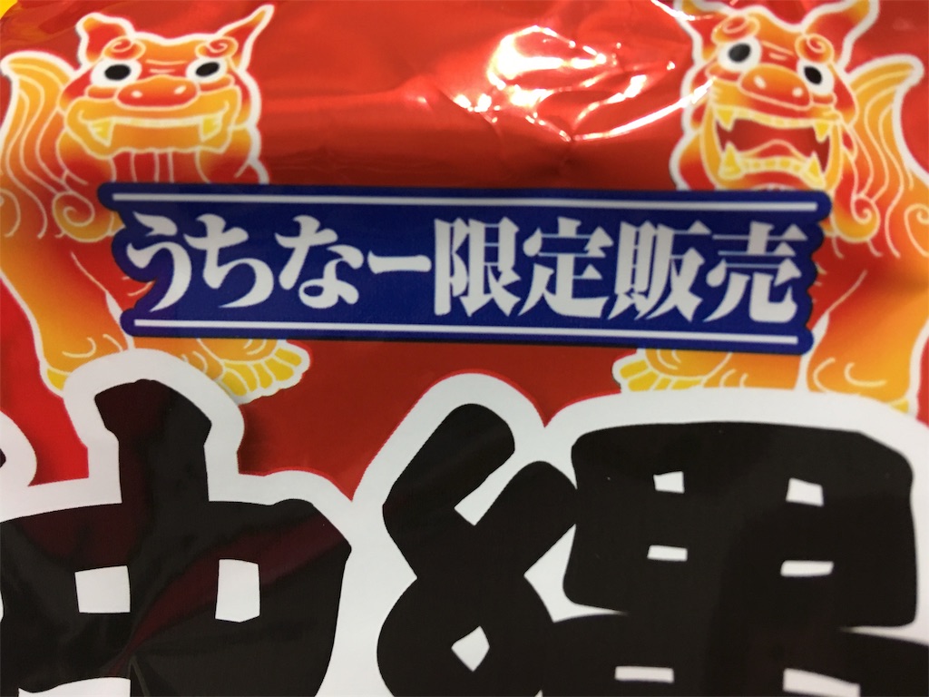f:id:SYUREI:20190307085304j:image