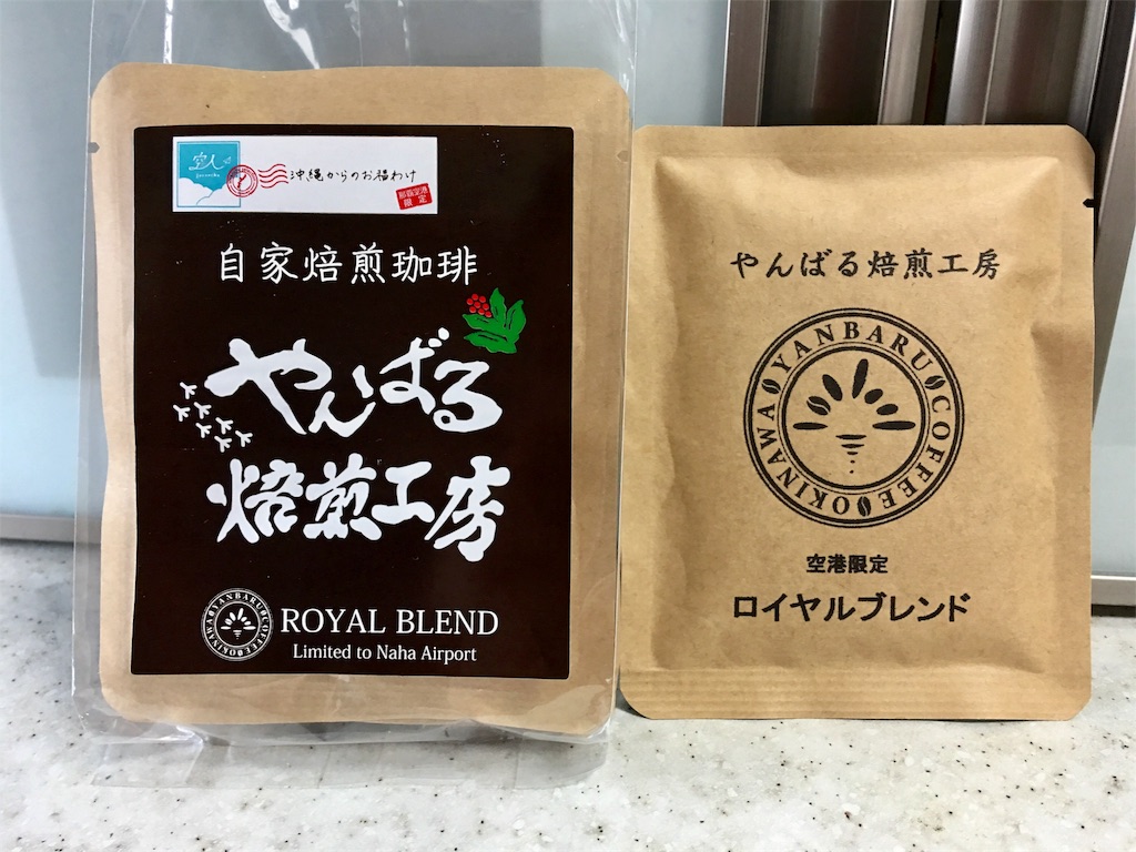 f:id:SYUREI:20190310134636j:image