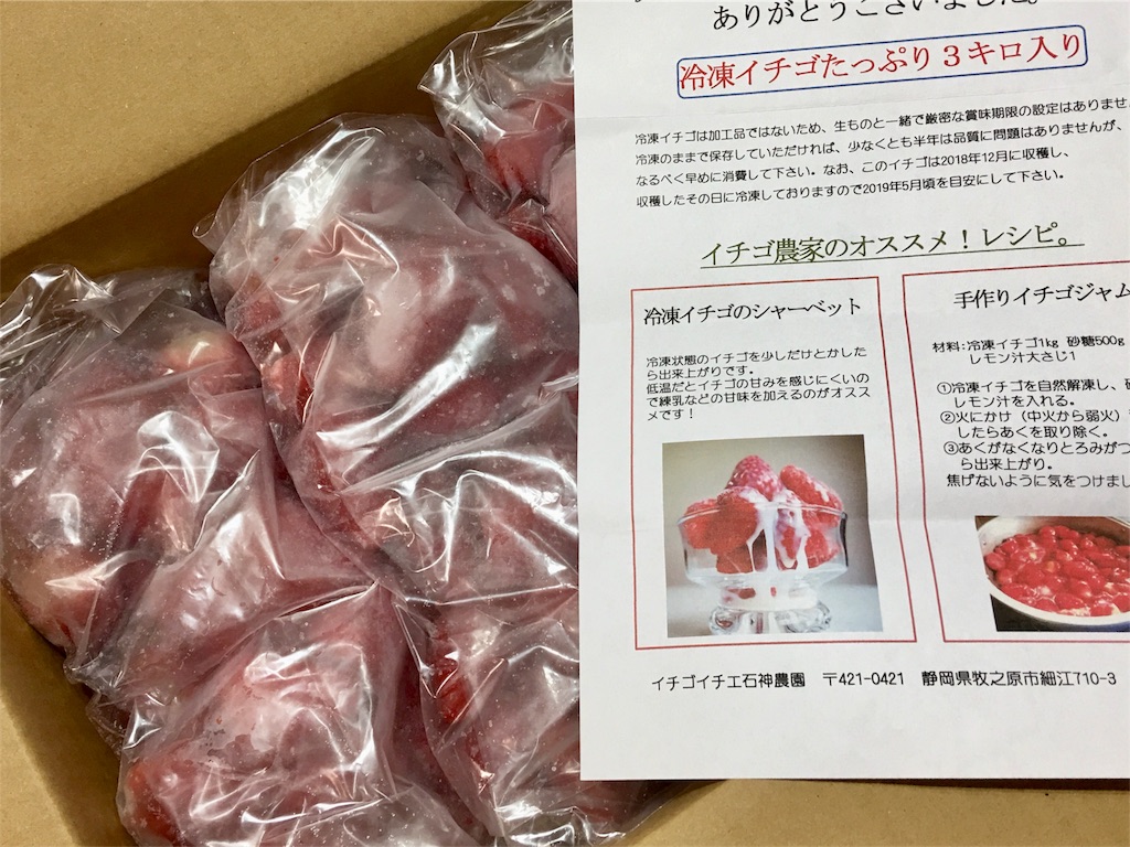 f:id:SYUREI:20190321102735j:image