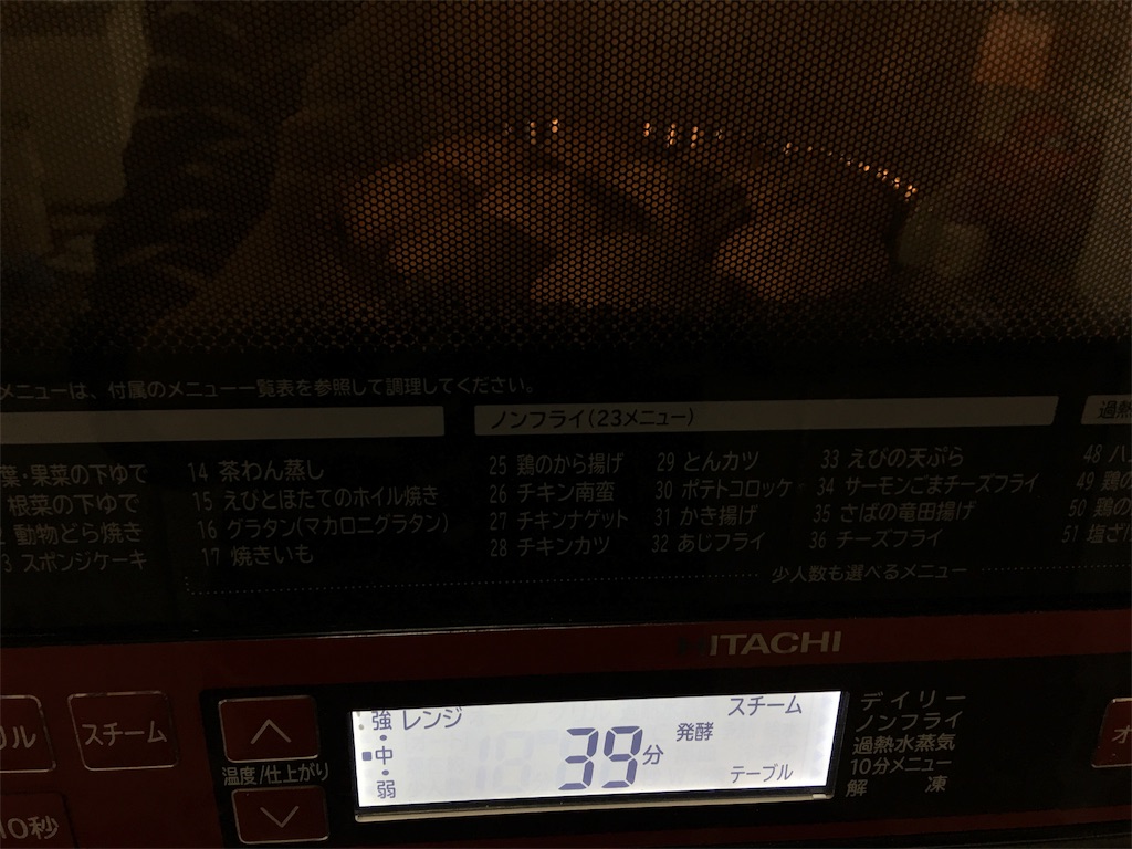 f:id:SYUREI:20190328085549j:image