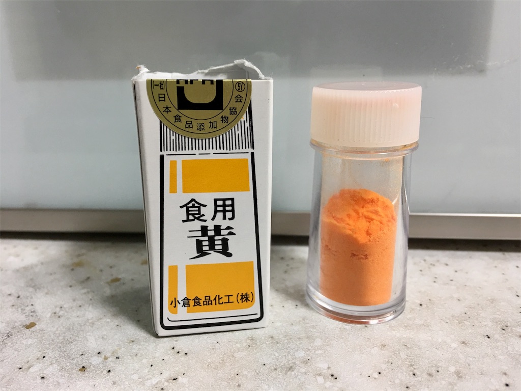 f:id:SYUREI:20190401164504j:image