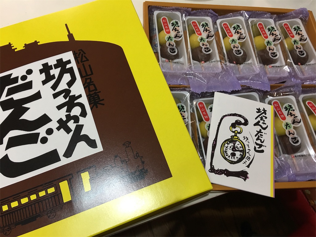 f:id:SYUREI:20190408104151j:image
