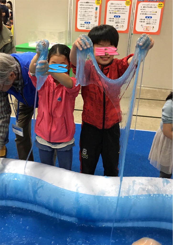 f:id:SYUREI:20190415085819j:image