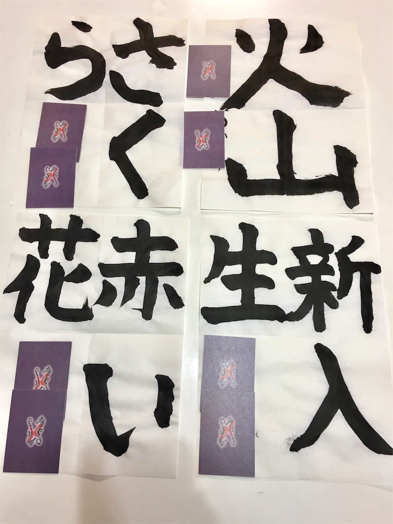 f:id:SYUREI:20190418093338j:image