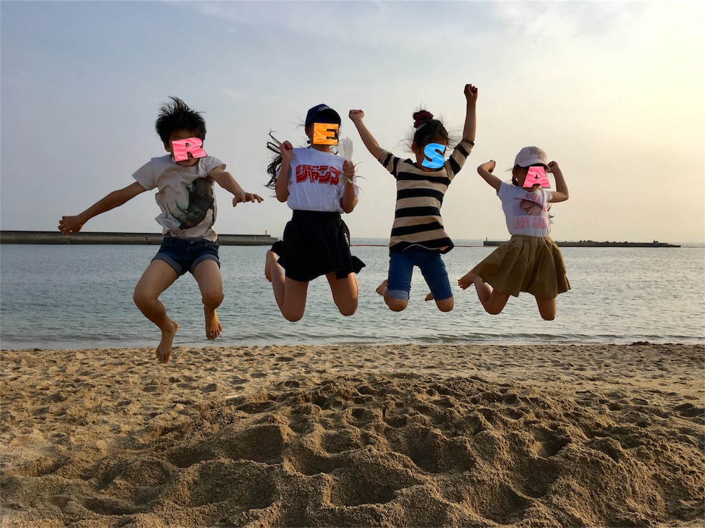 f:id:SYUREI:20190426091935j:image