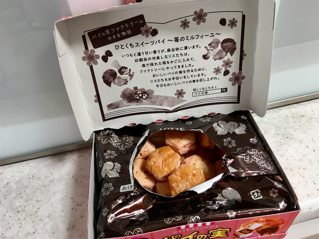 f:id:SYUREI:20190426092343j:image