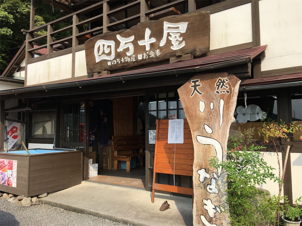 f:id:SYUREI:20190504160507j:image