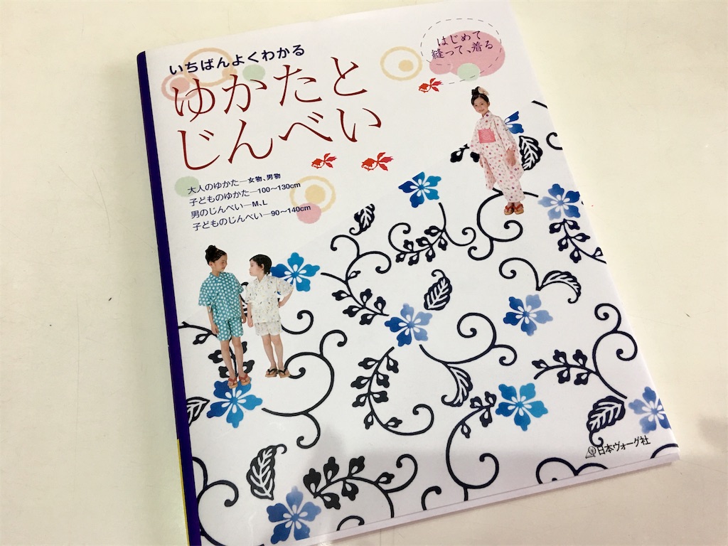 f:id:SYUREI:20190523094725j:image f:id:SYUREI:20190523094725j:image