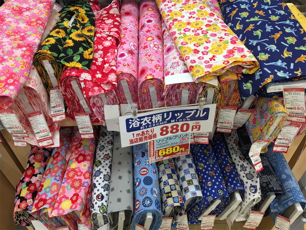 f:id:SYUREI:20190525084905j:image