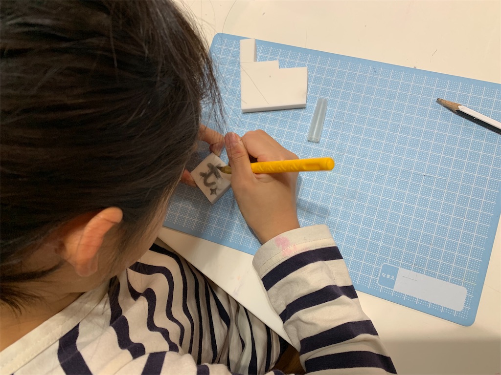 f:id:SYUREI:20200419104124j:image