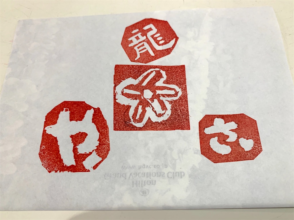 f:id:SYUREI:20200419110833j:image