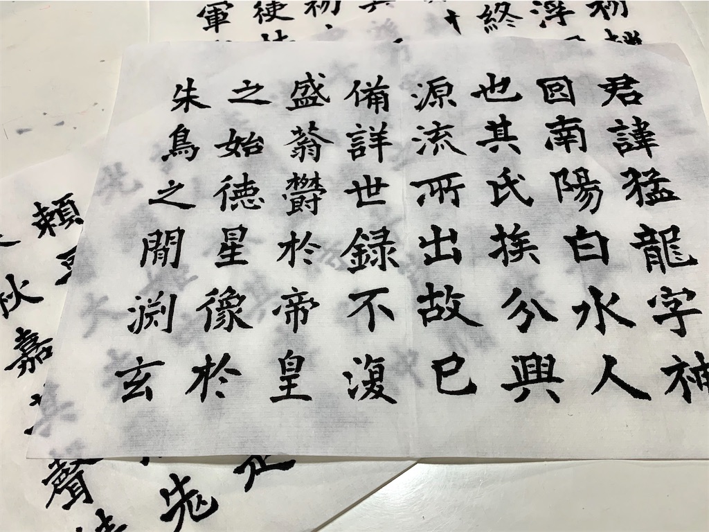 f:id:SYUREI:20200425221246j:image