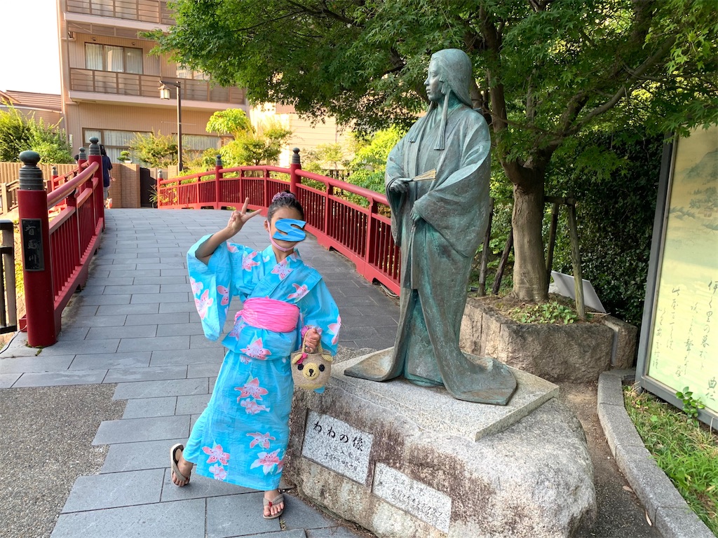 f:id:SYUREI:20210801140535j:image